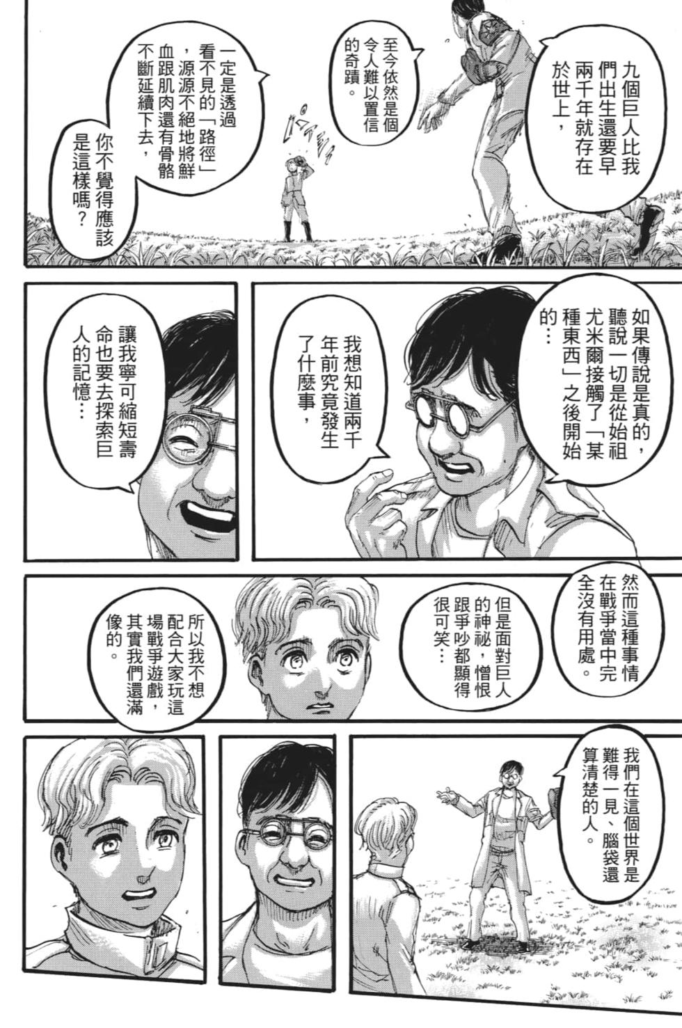 第162页