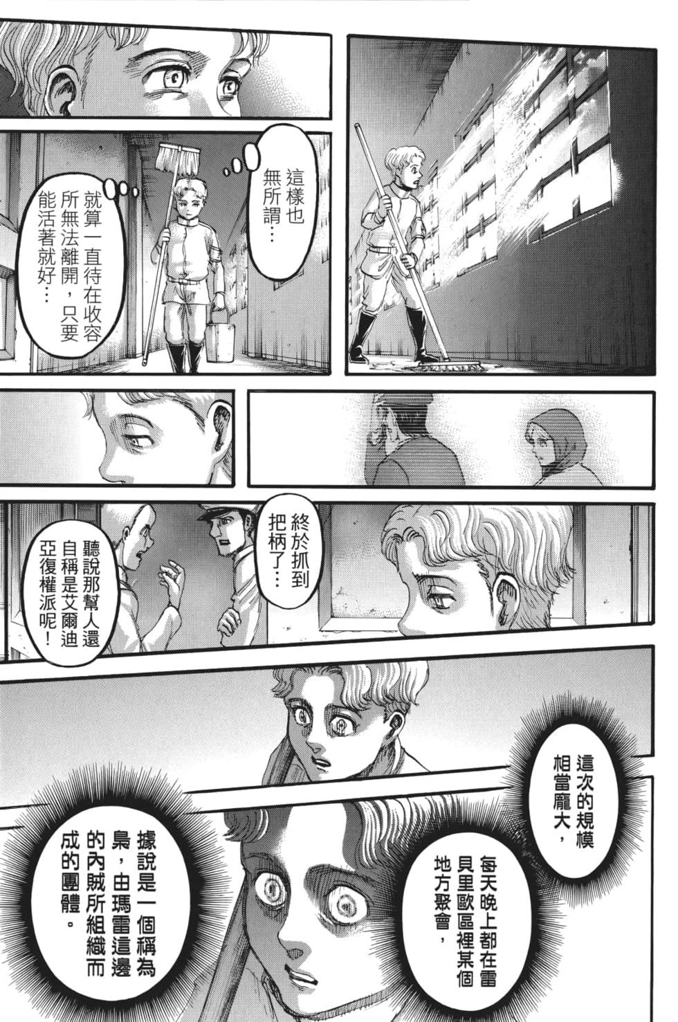 第163页