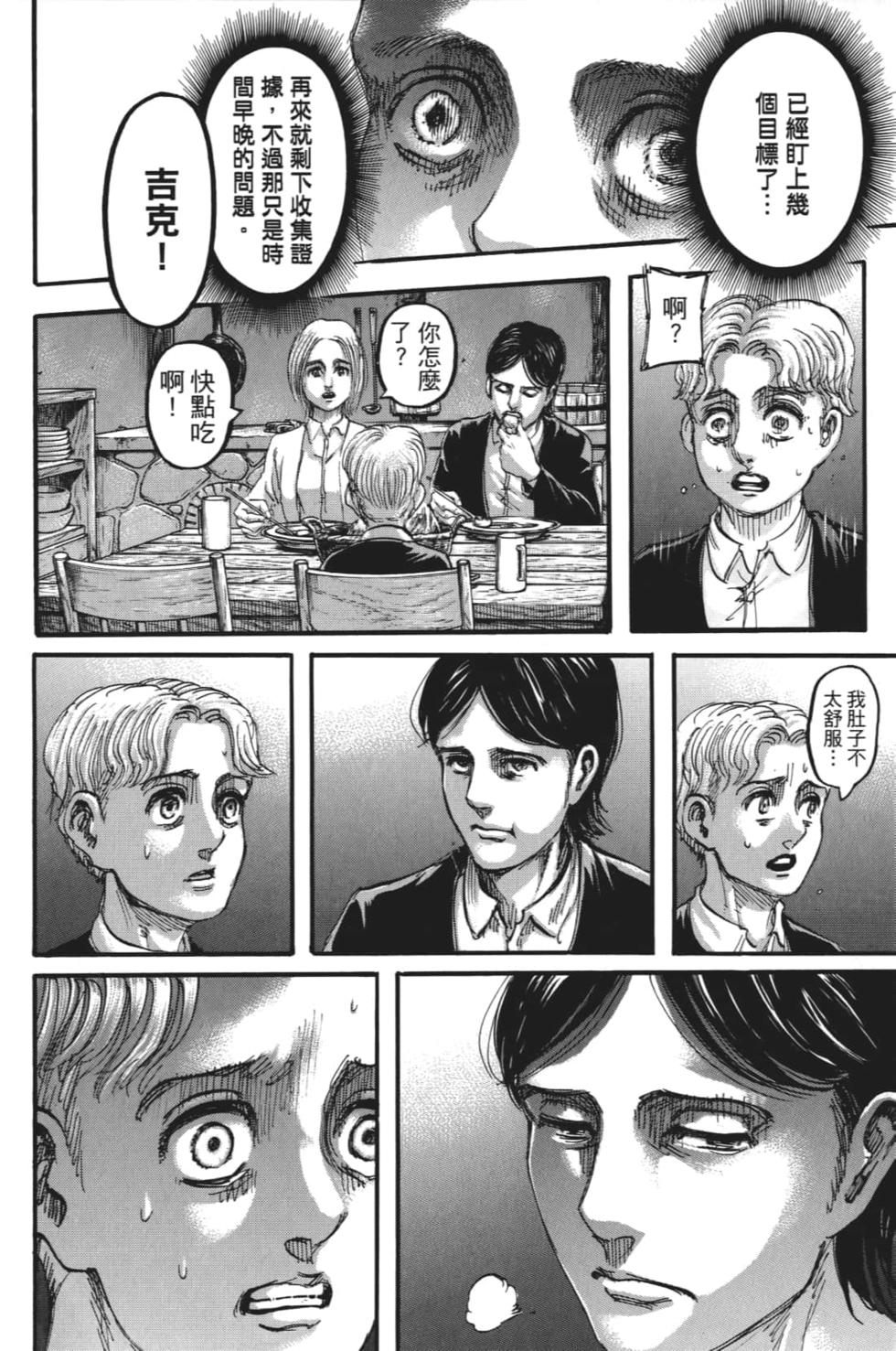 第164页