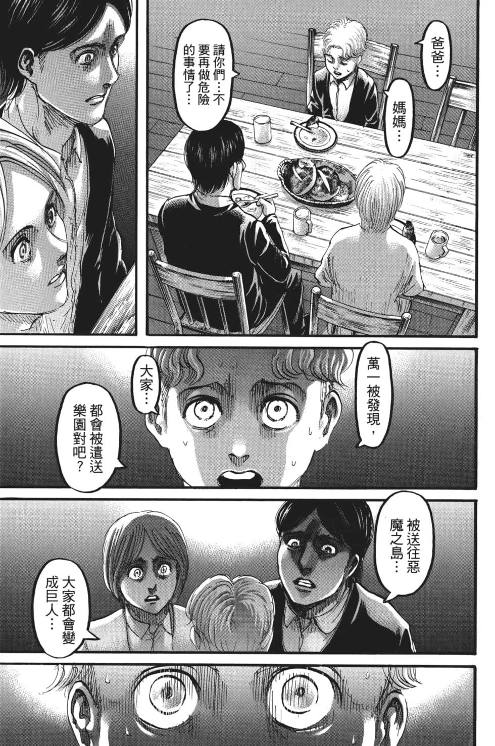 第165页