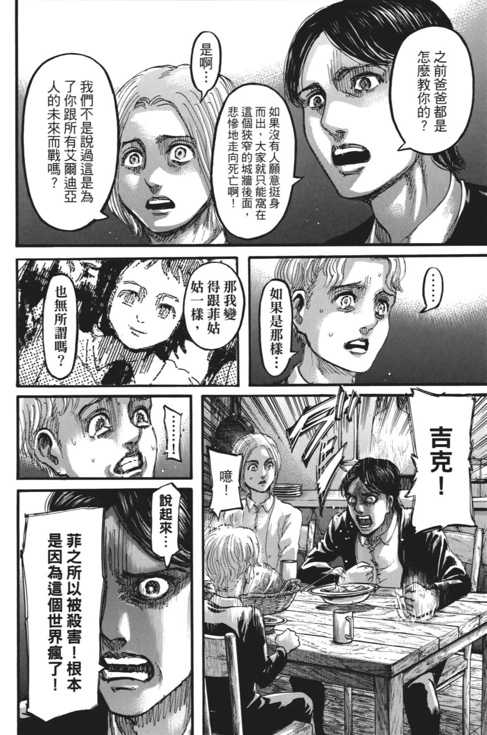 第166页