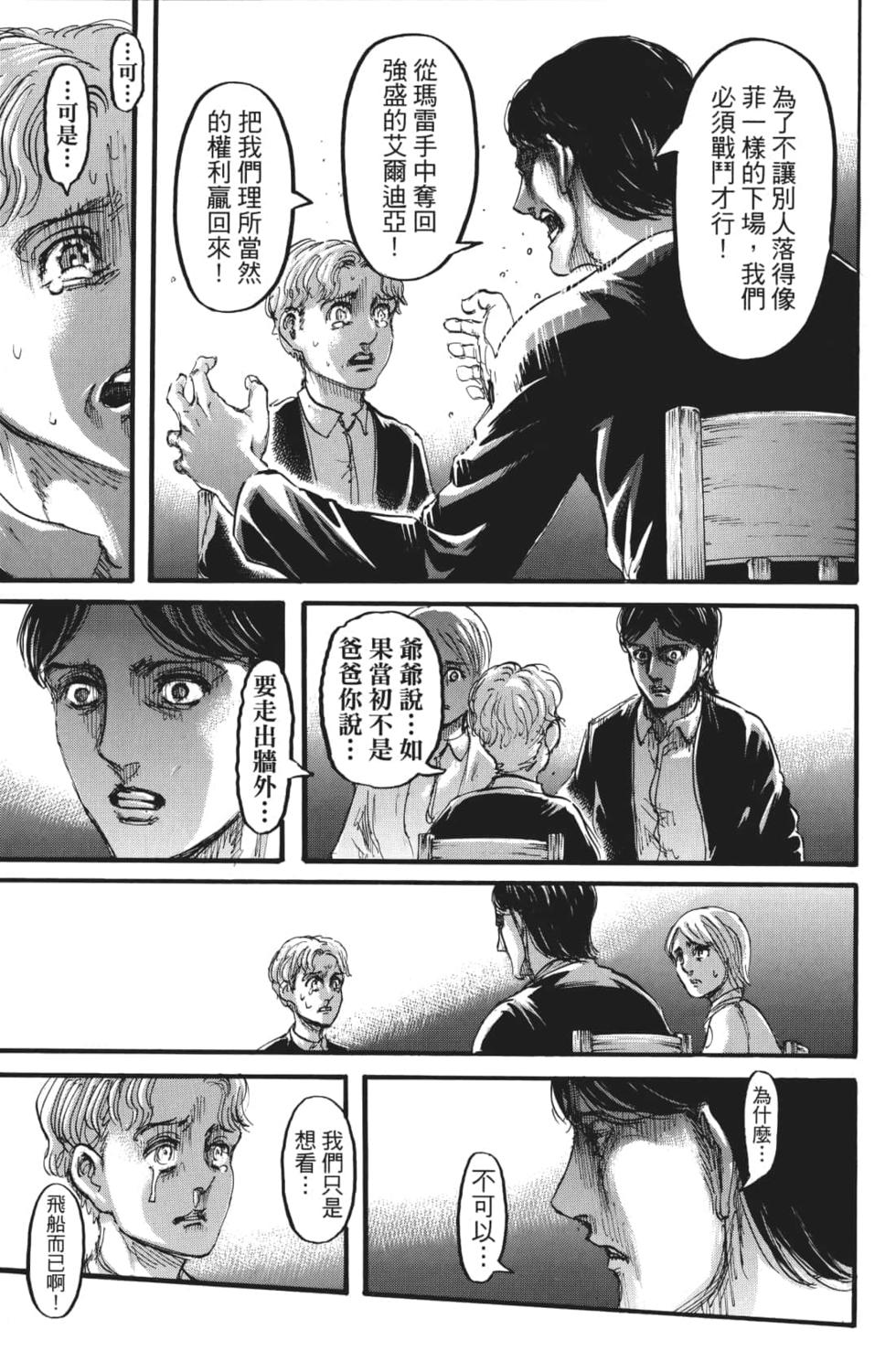 第167页