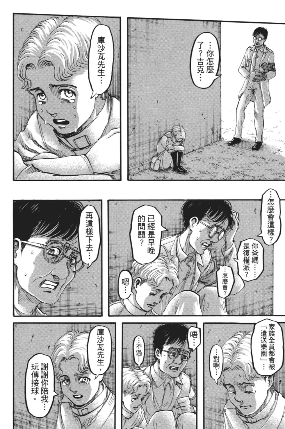 第168页
