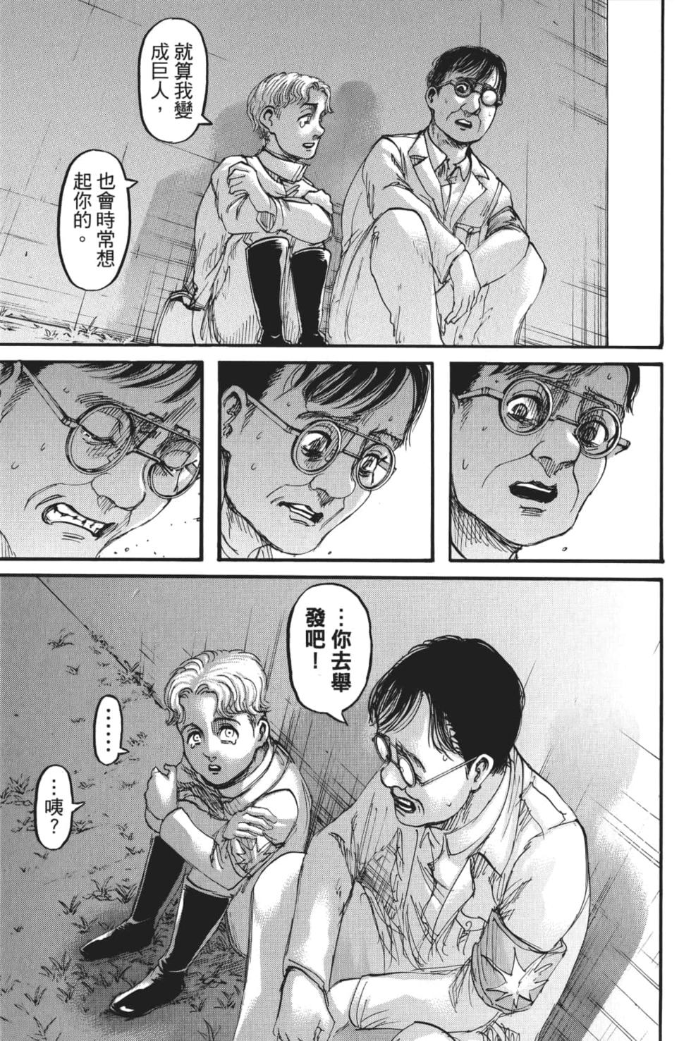 第169页