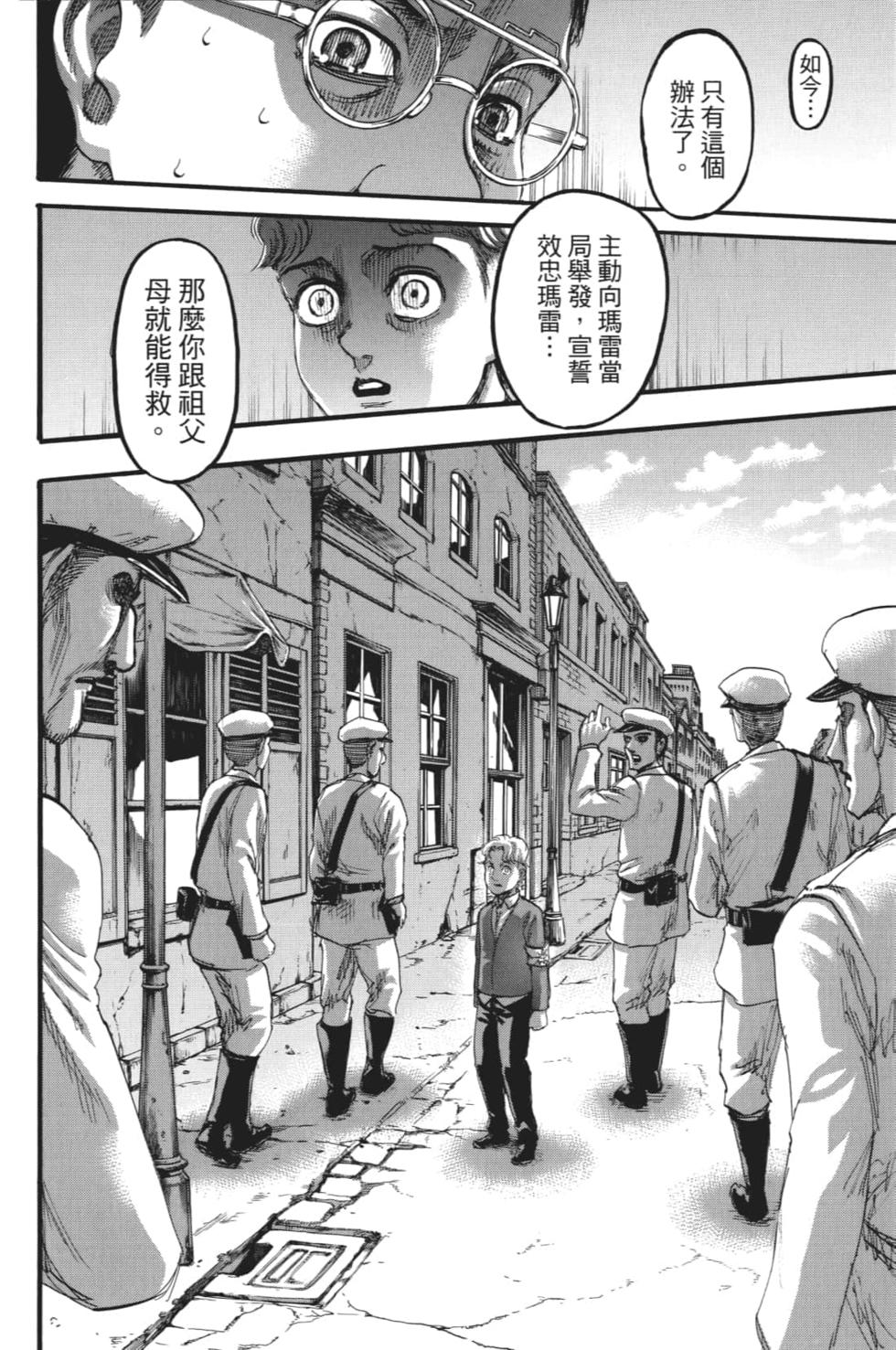 第170页