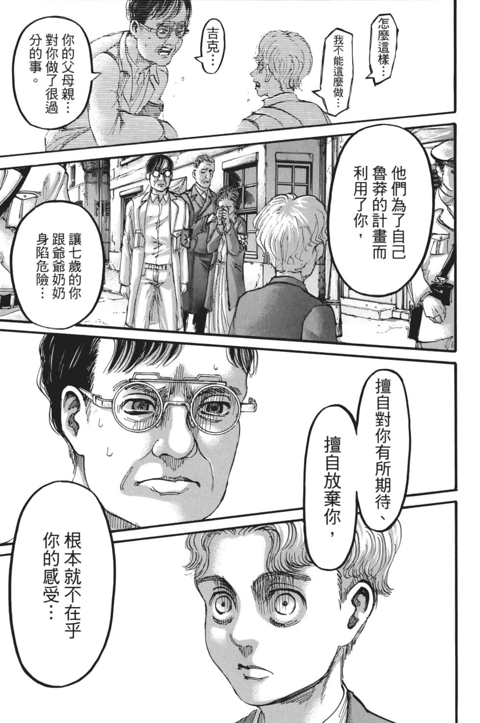 第171页