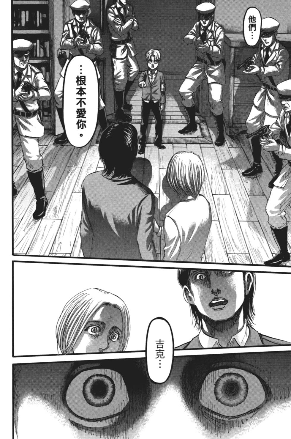 第172页