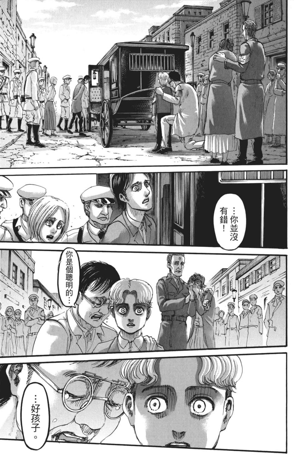 第173页