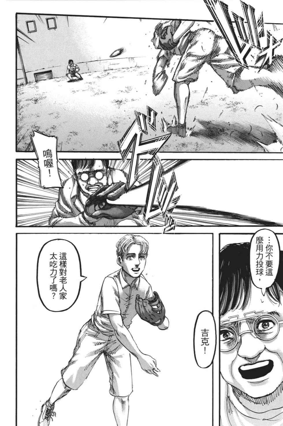 第174页