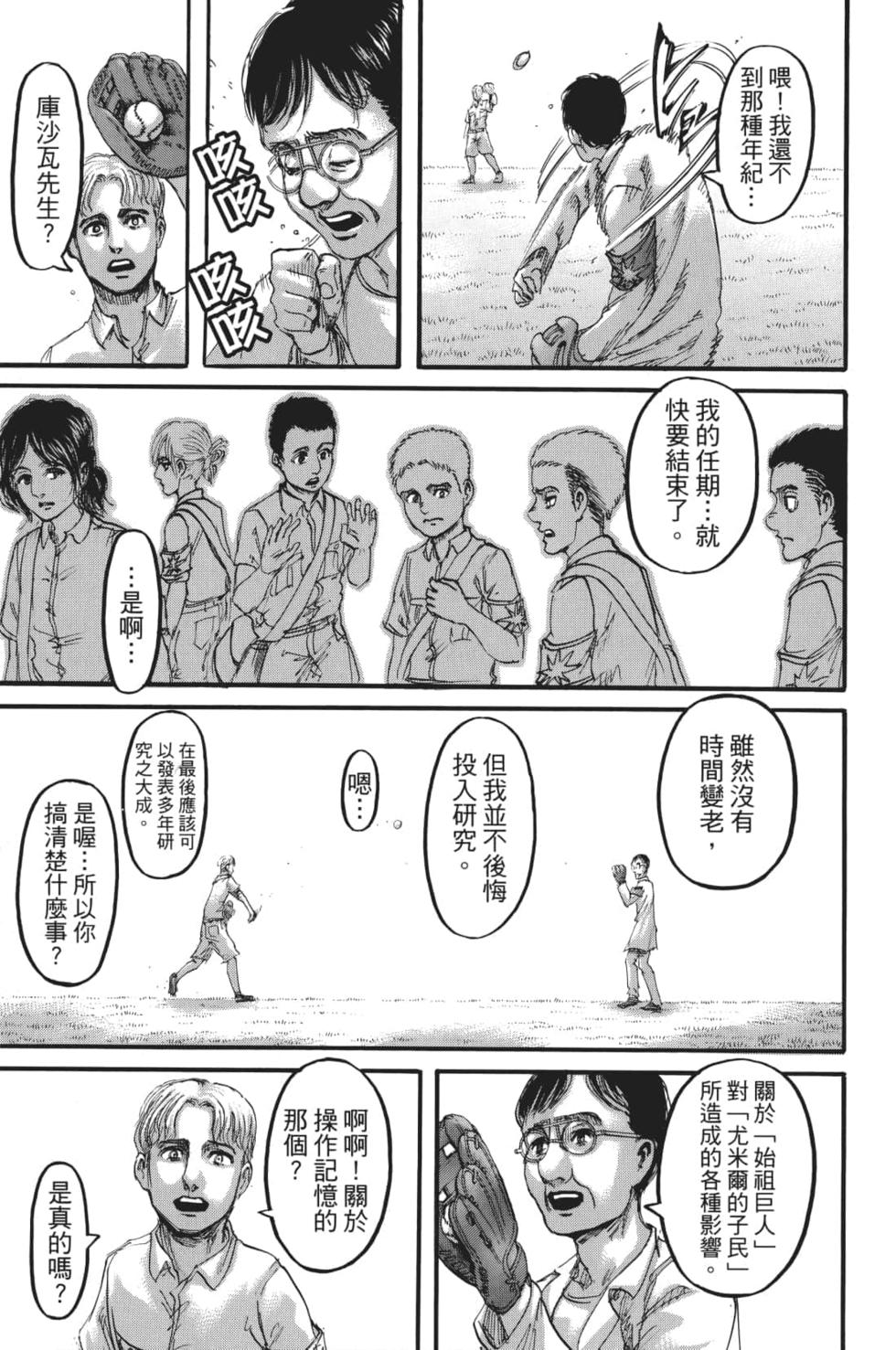 第175页