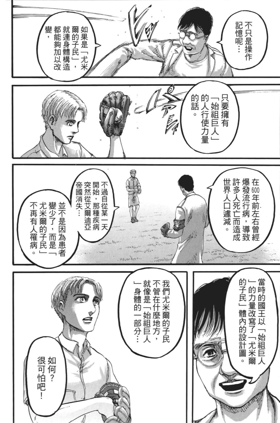 第176页