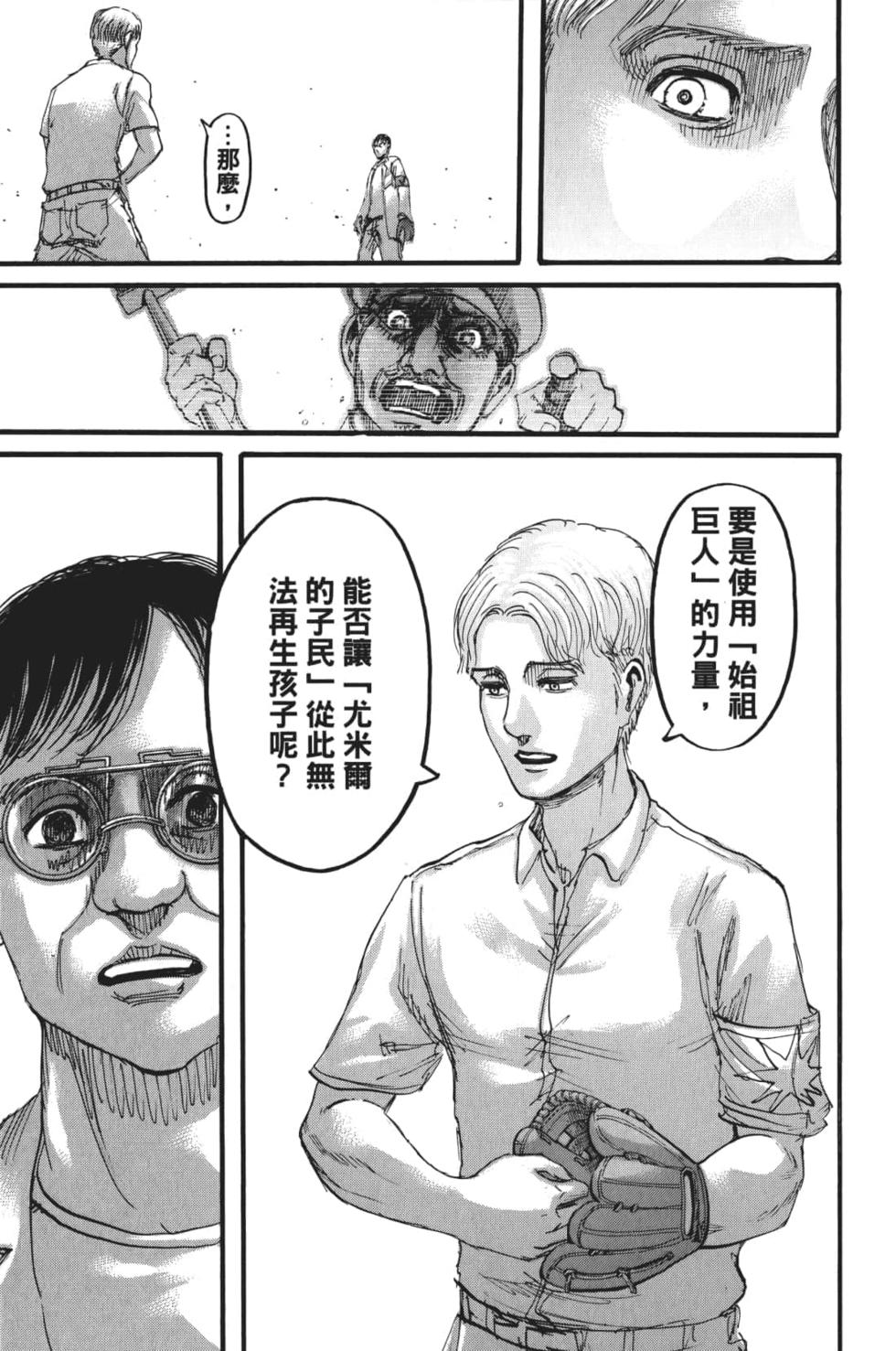 第177页