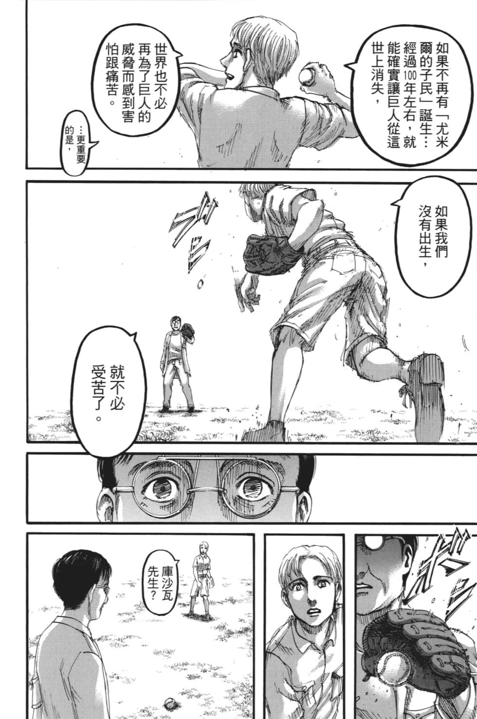 第178页