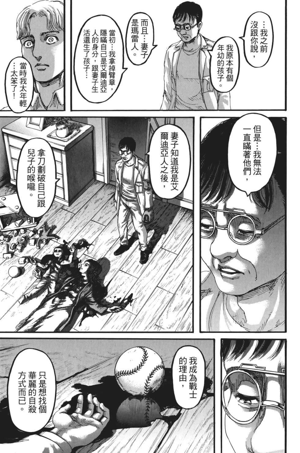第179页