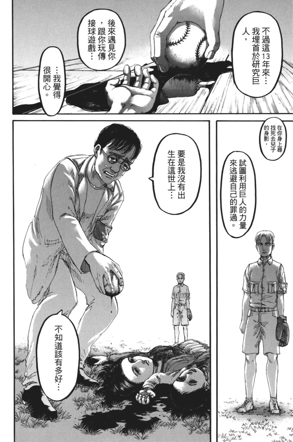 第180页