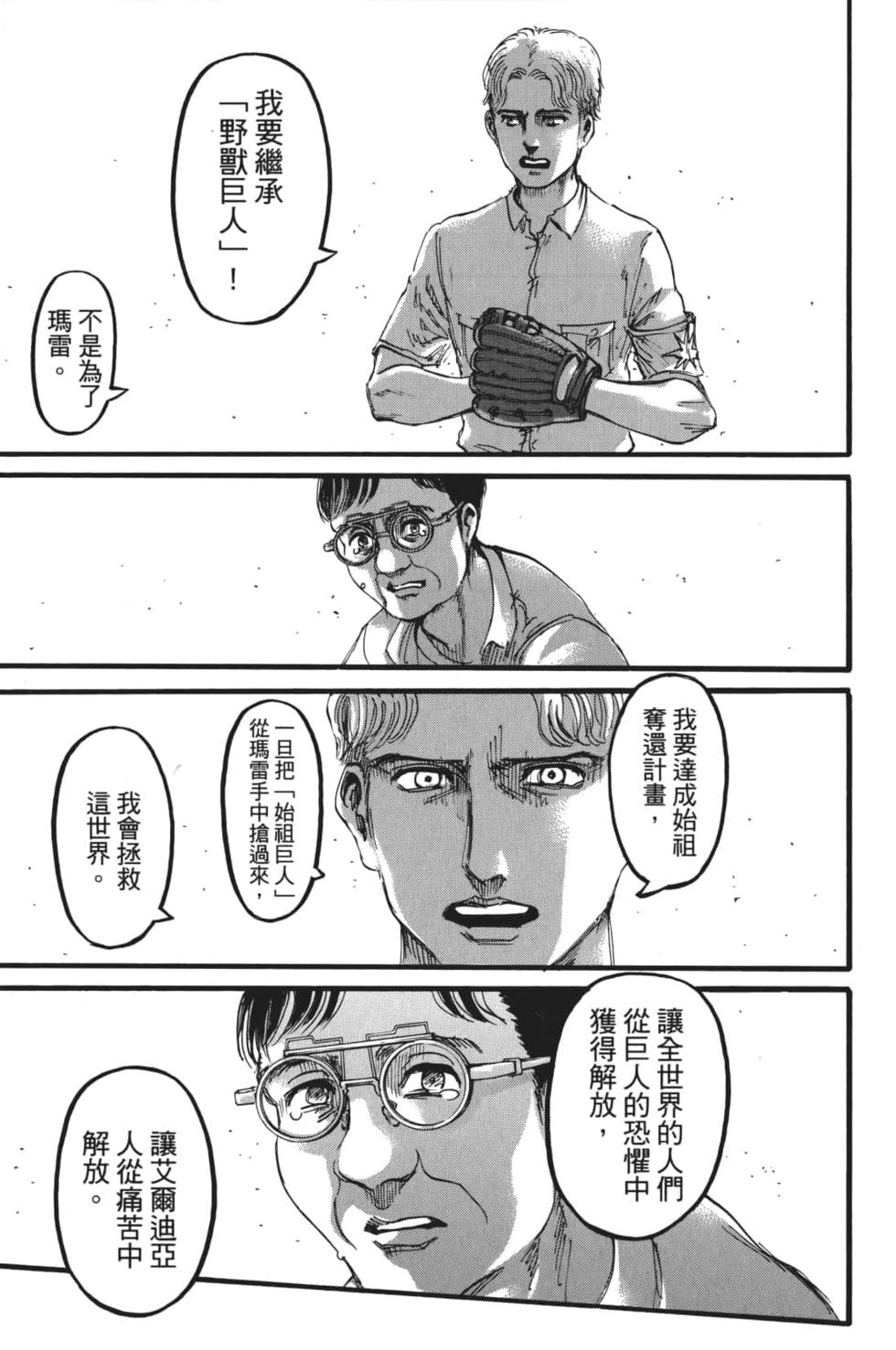 第181页