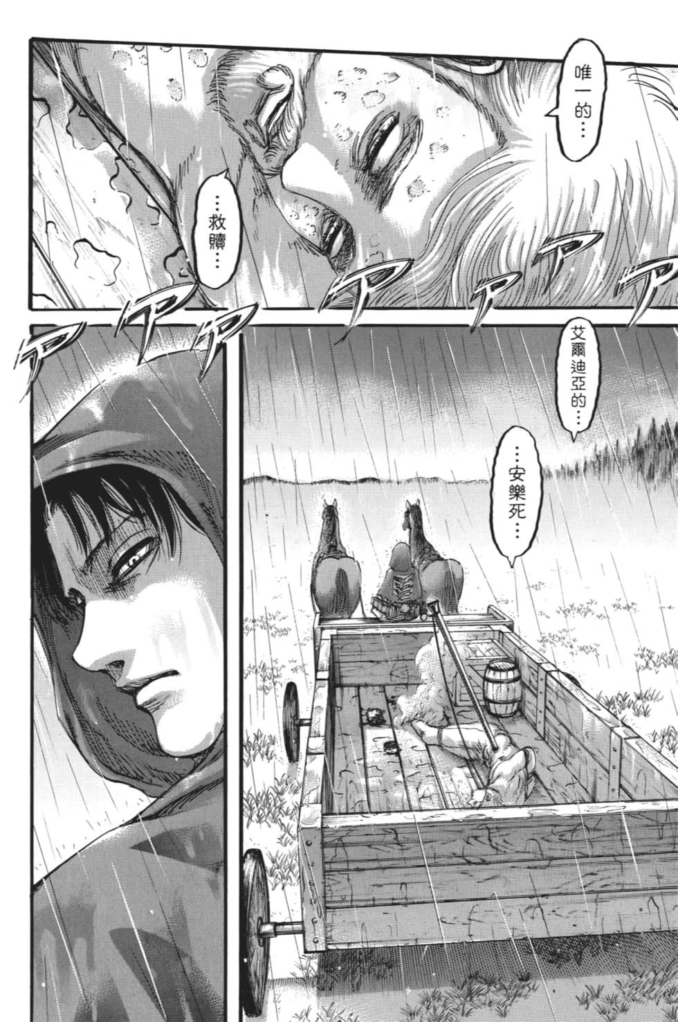 第182页