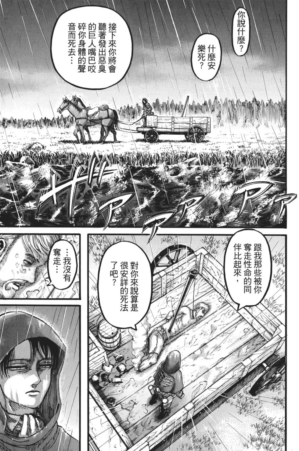 第183页