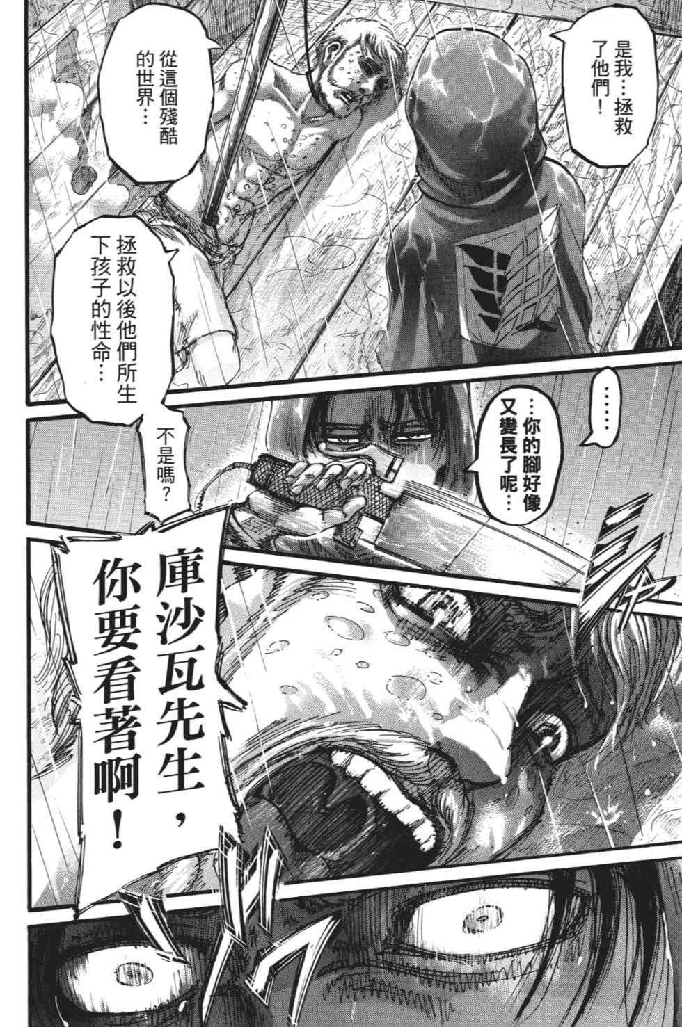 第184页