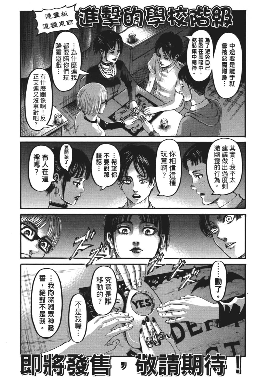 第188页