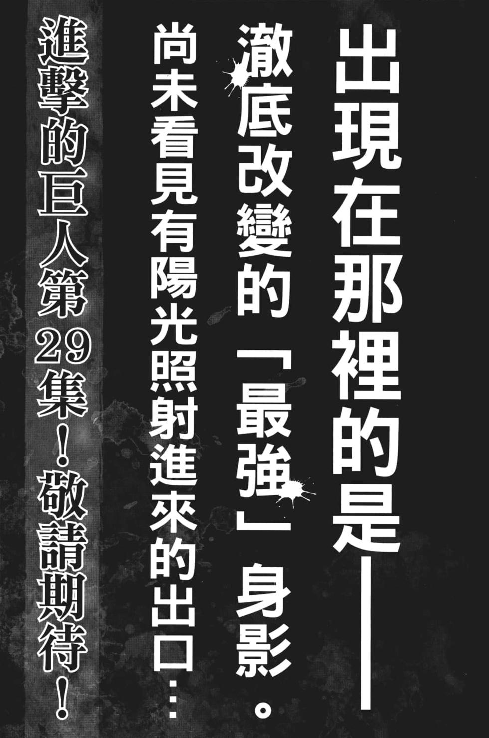 第191页