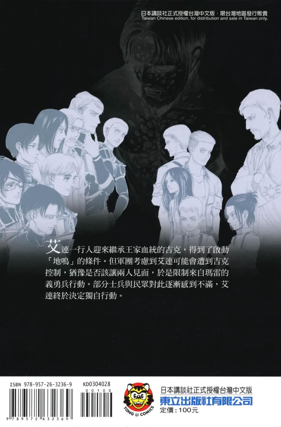 第193页