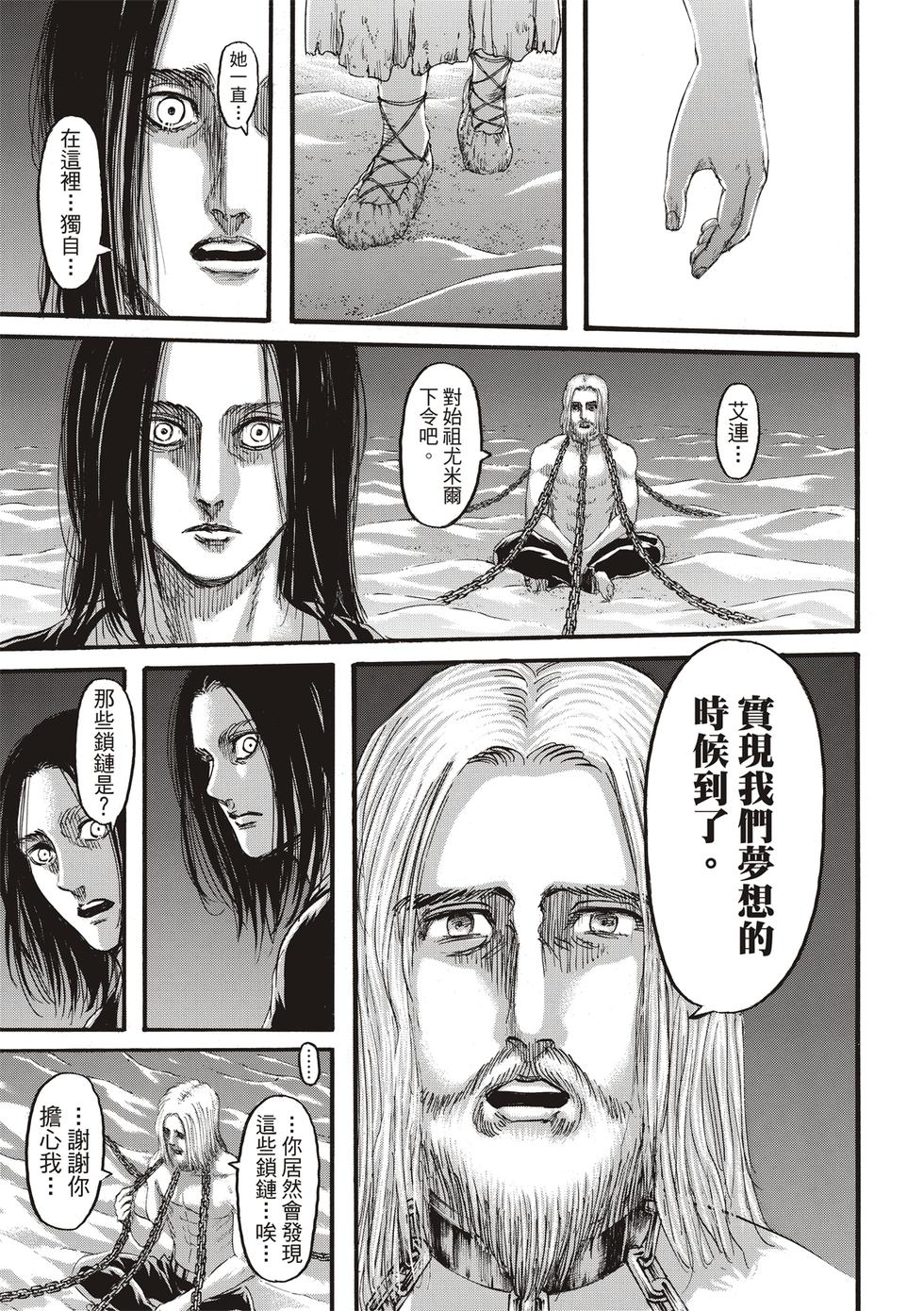 第64页