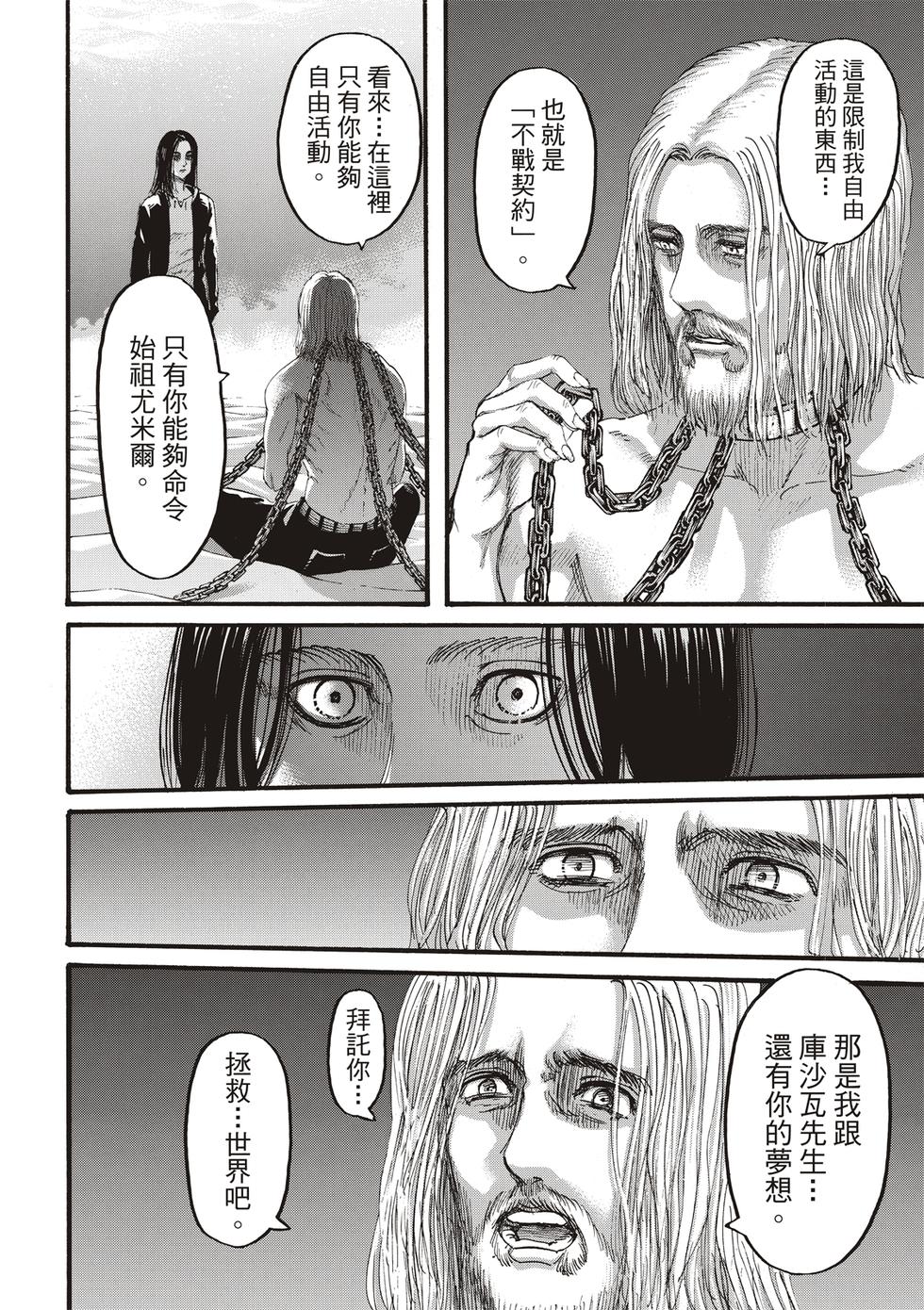 第65页