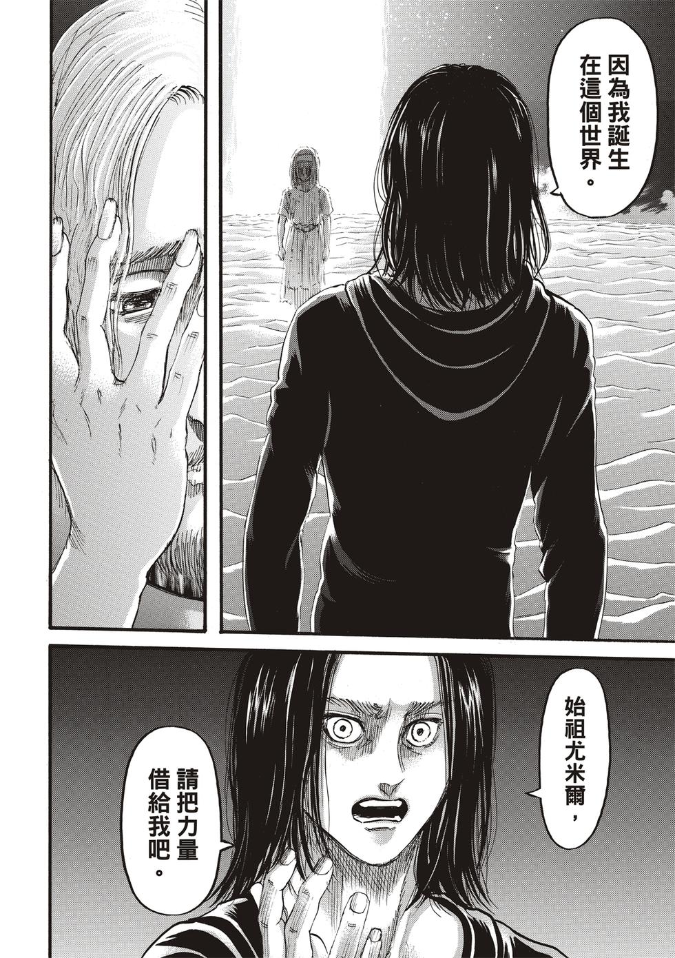第69页