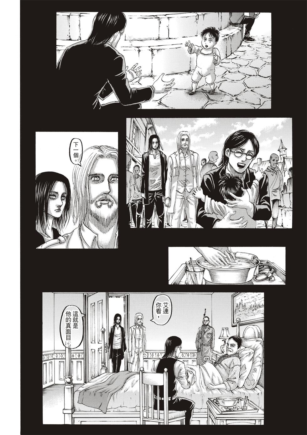第81页