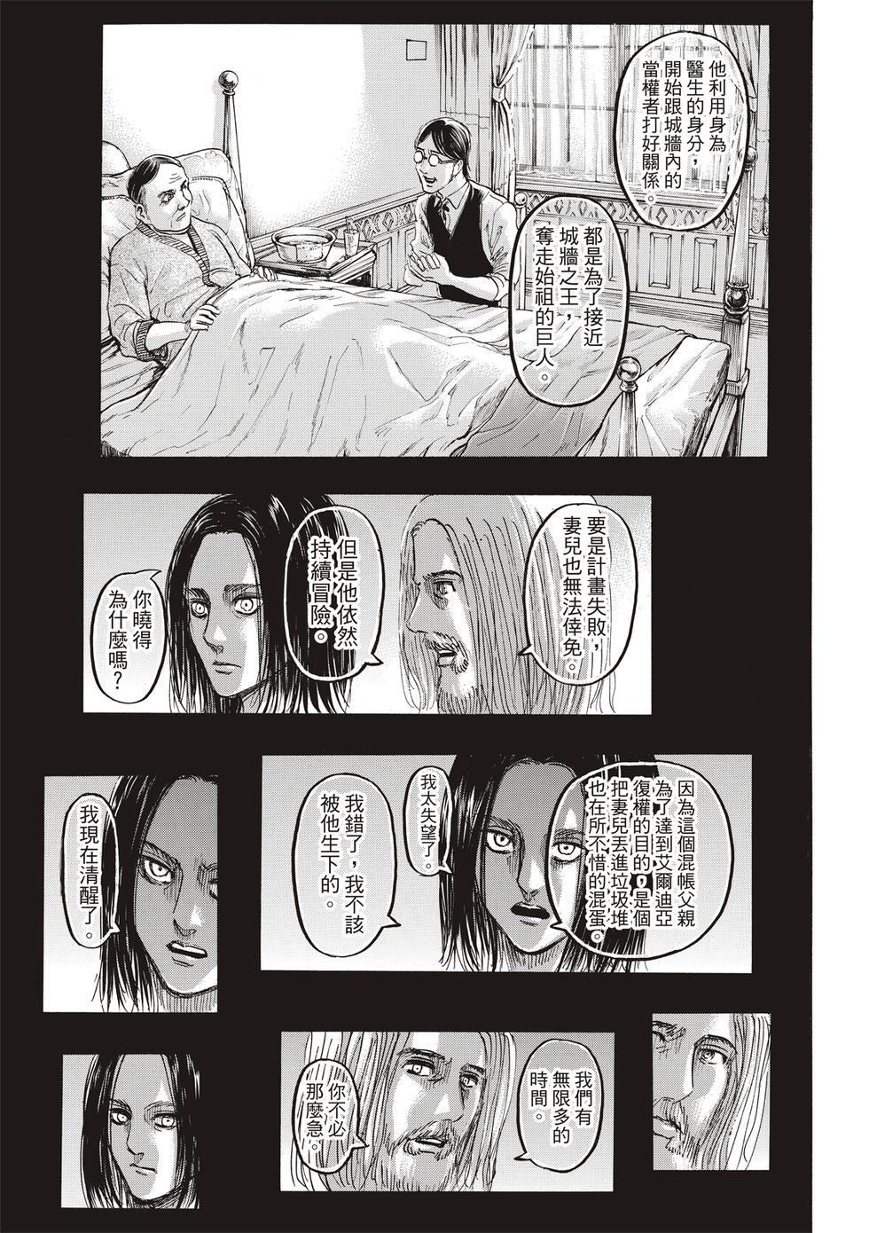 第82页