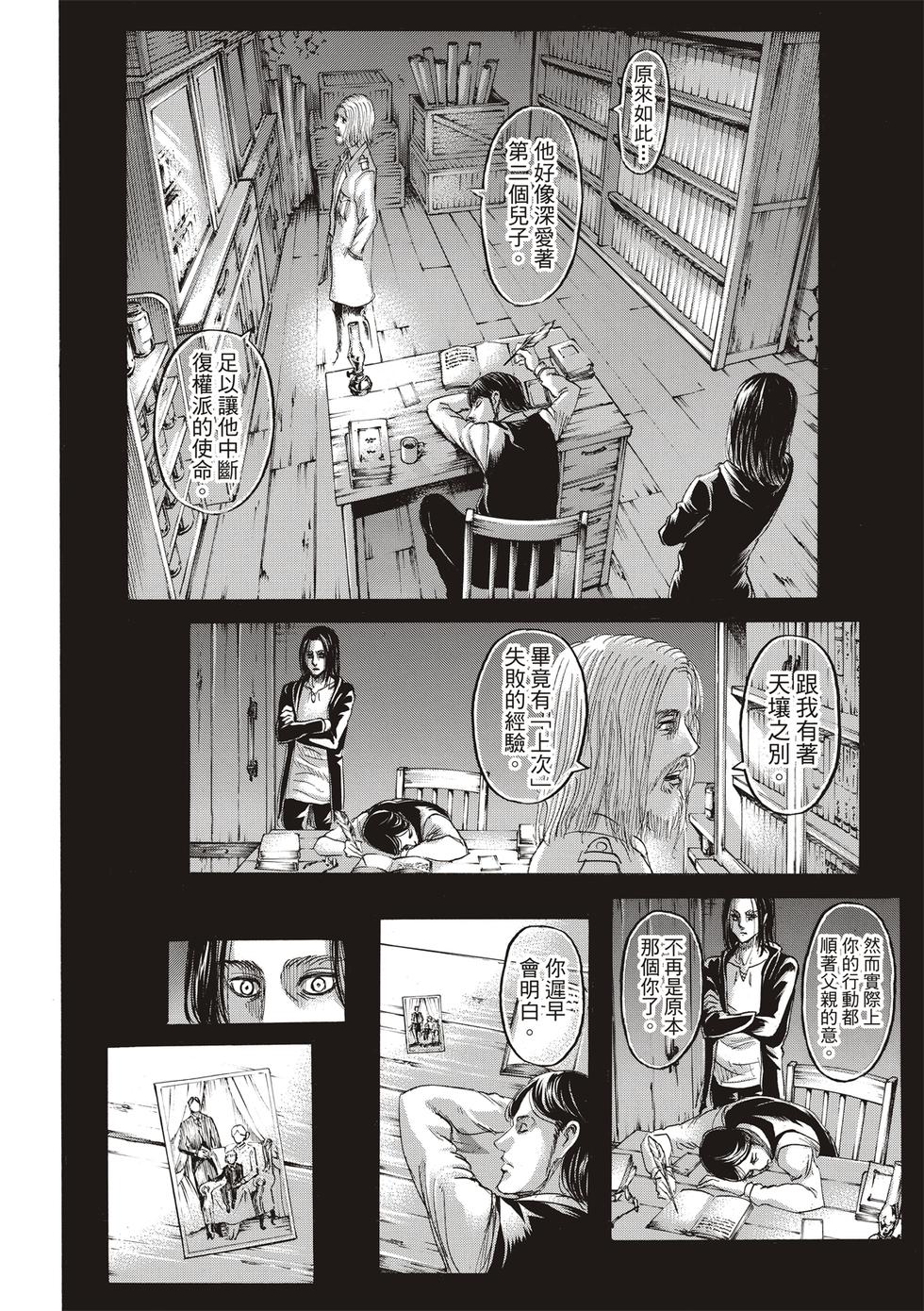 第87页