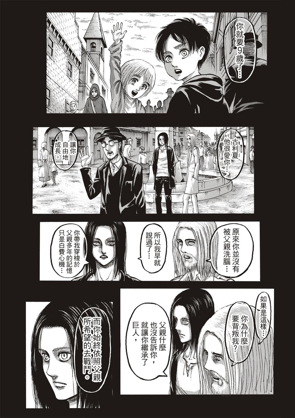 第92页