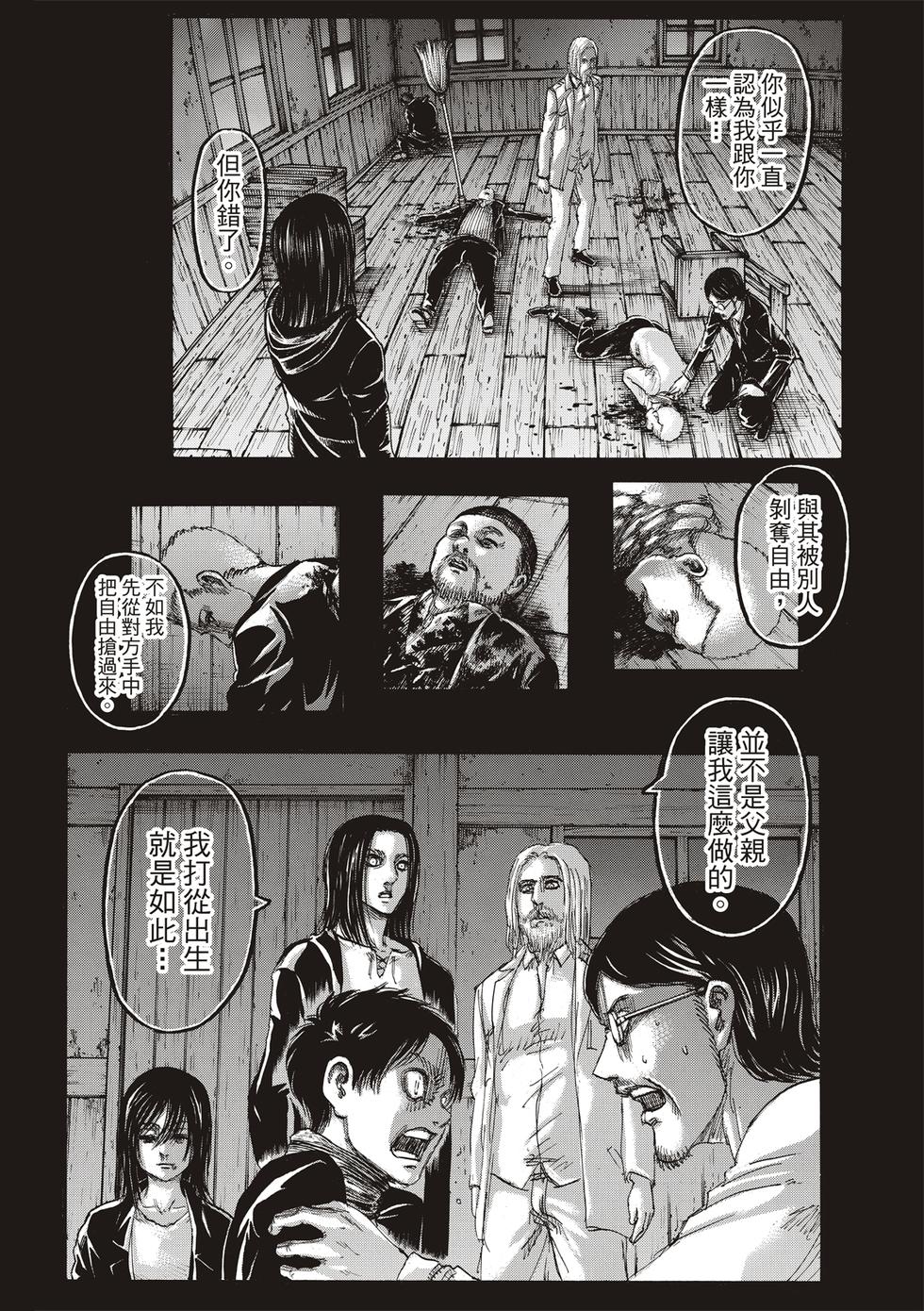 第95页