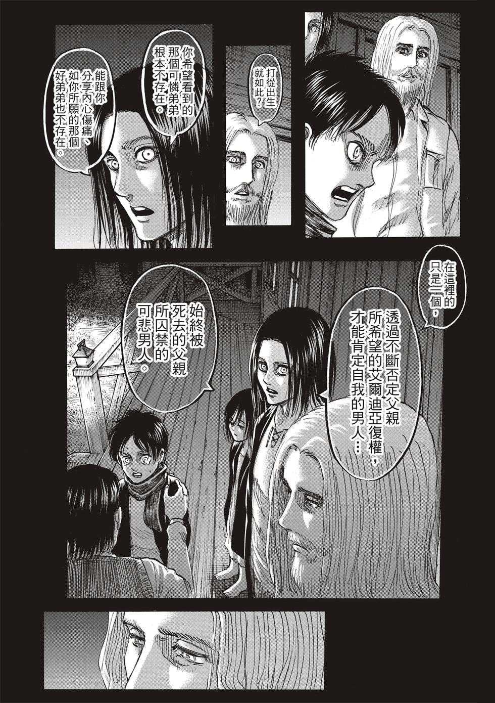 第96页