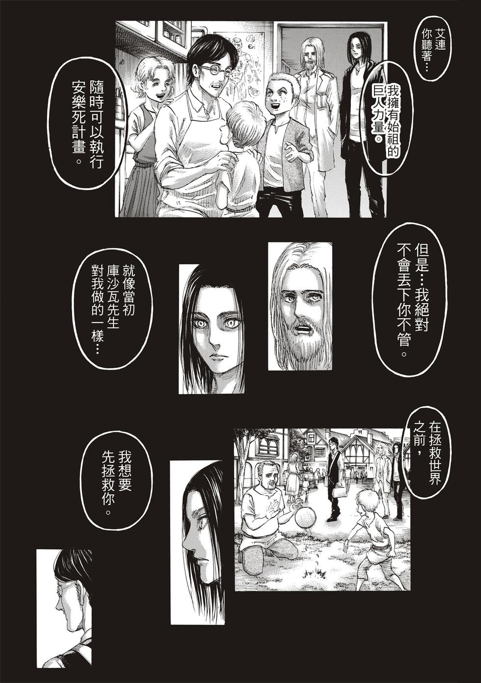 第98页