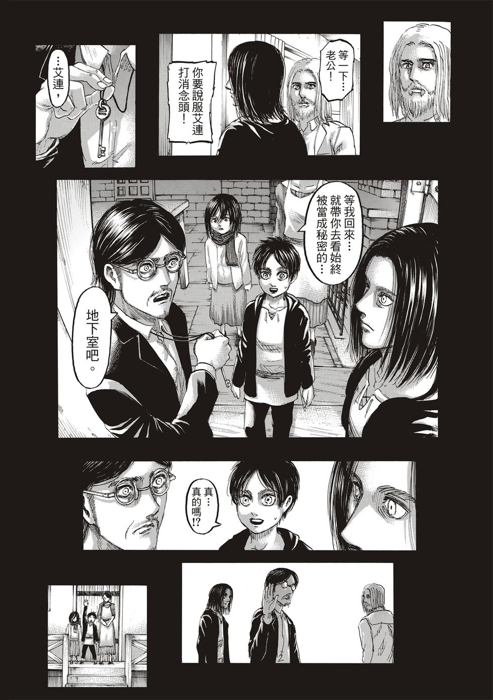 第101页