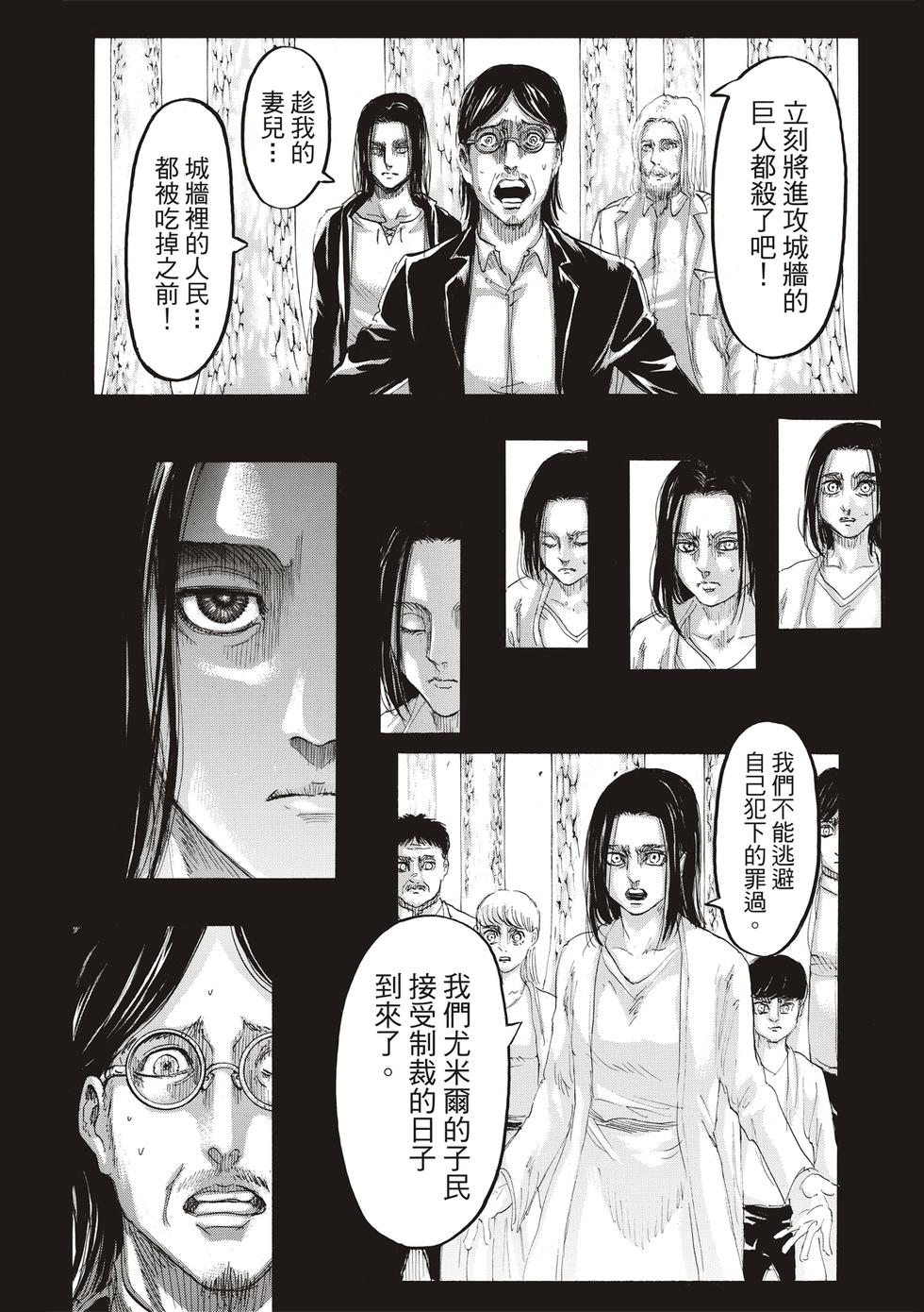 第104页