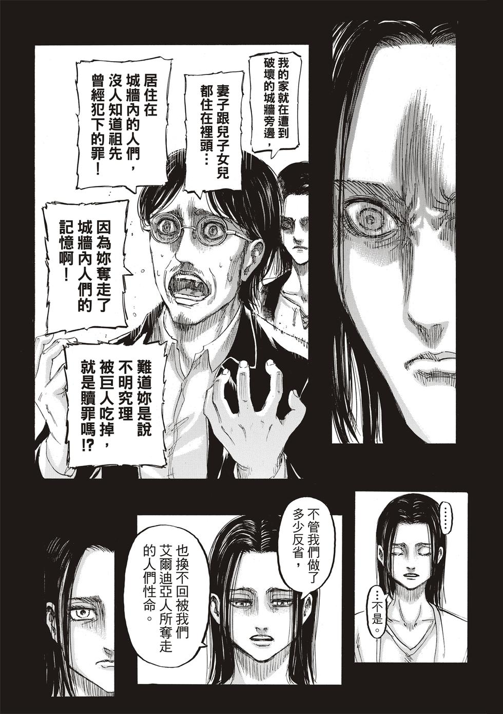 第106页