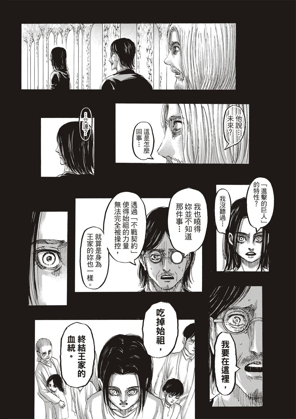 第111页