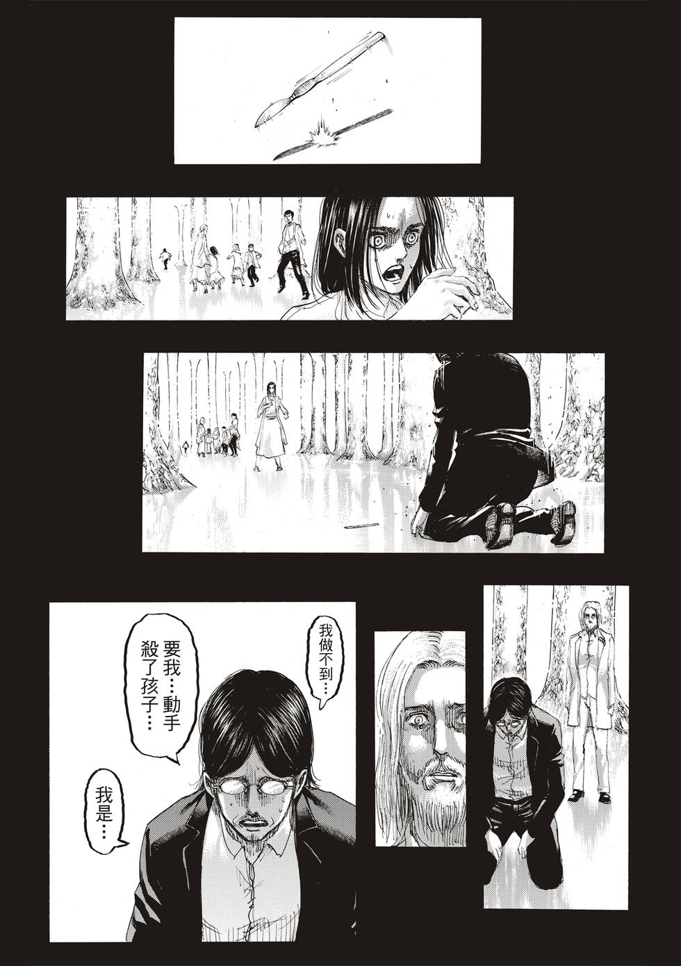 第113页