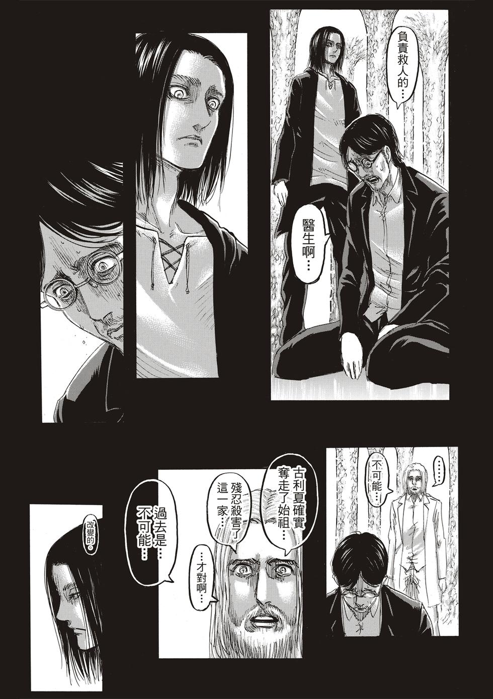 第114页