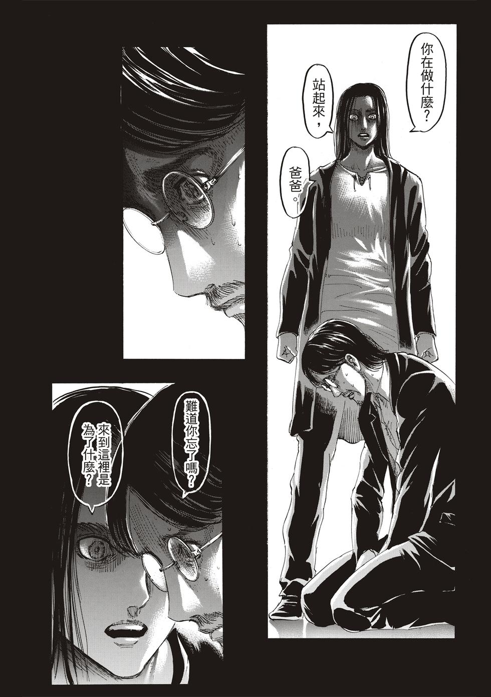 第116页