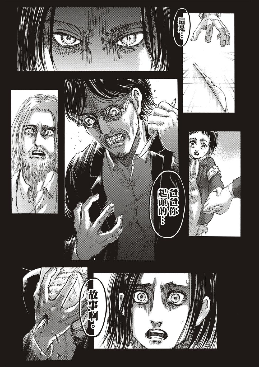 第118页