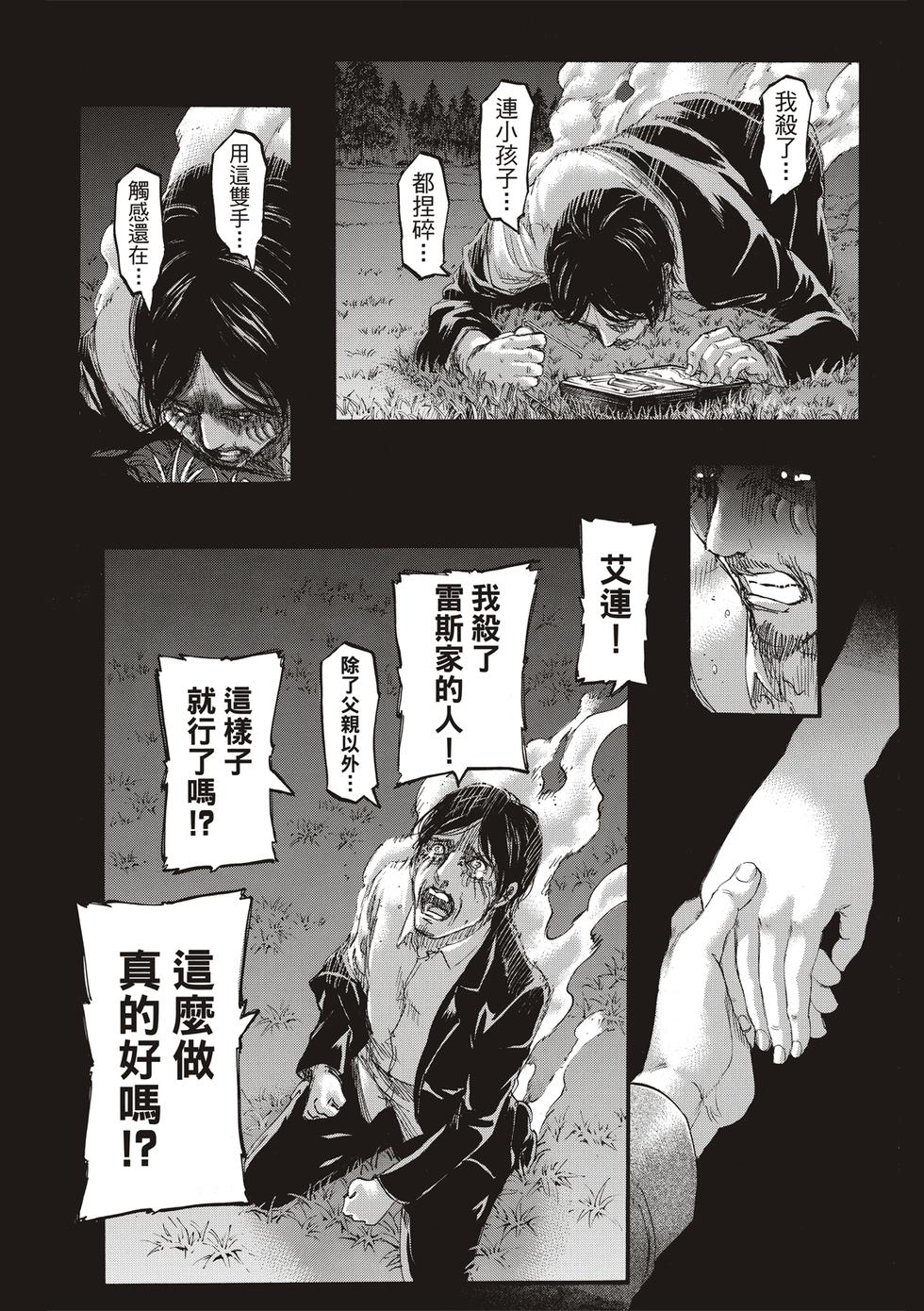 第121页