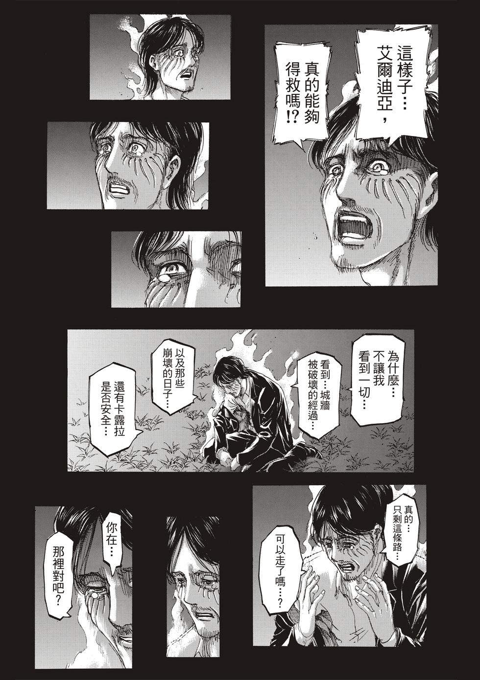 第122页