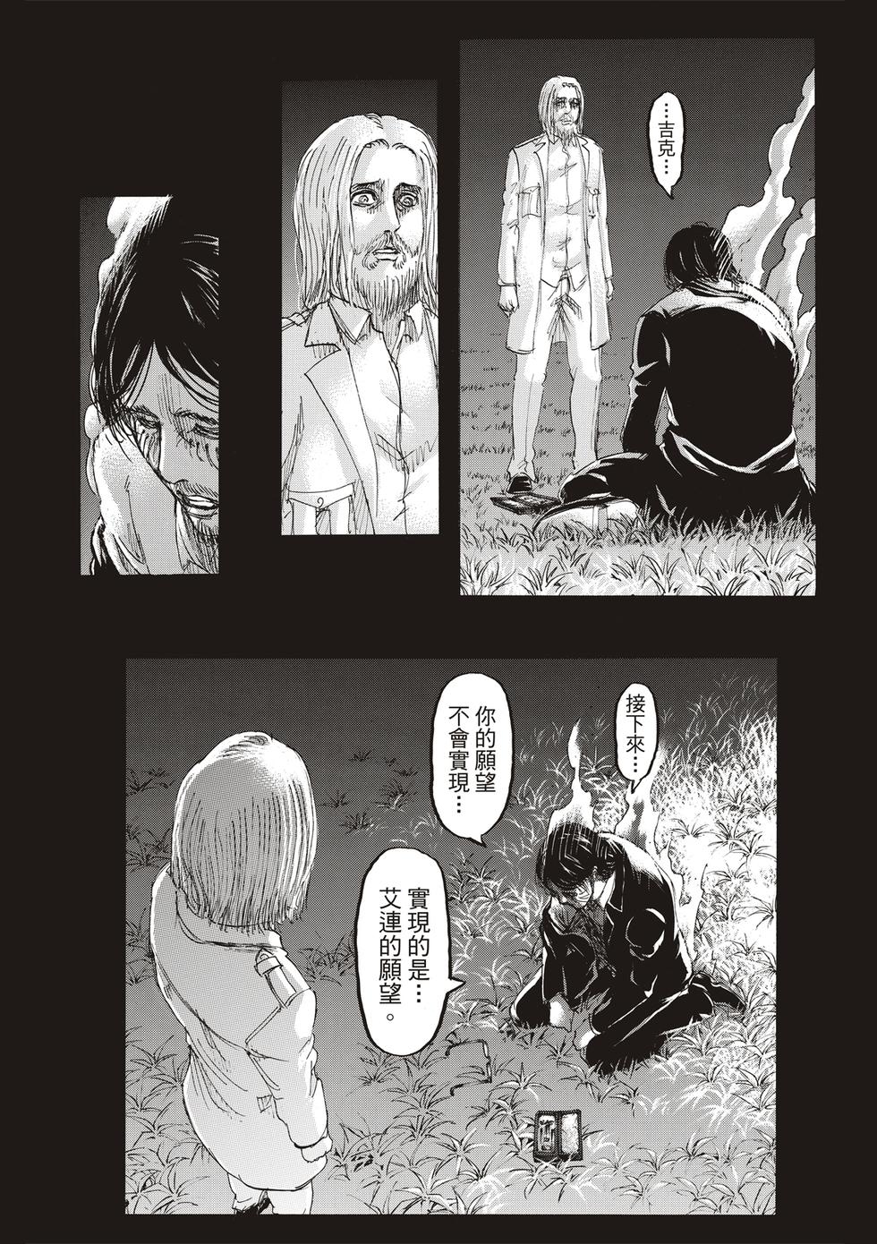 第123页