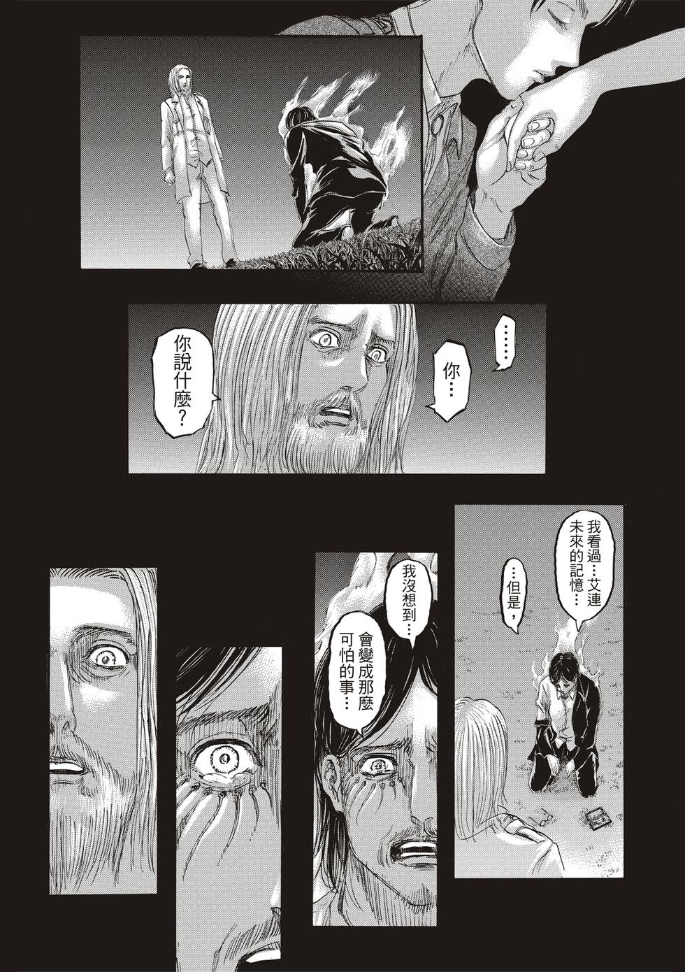 第124页