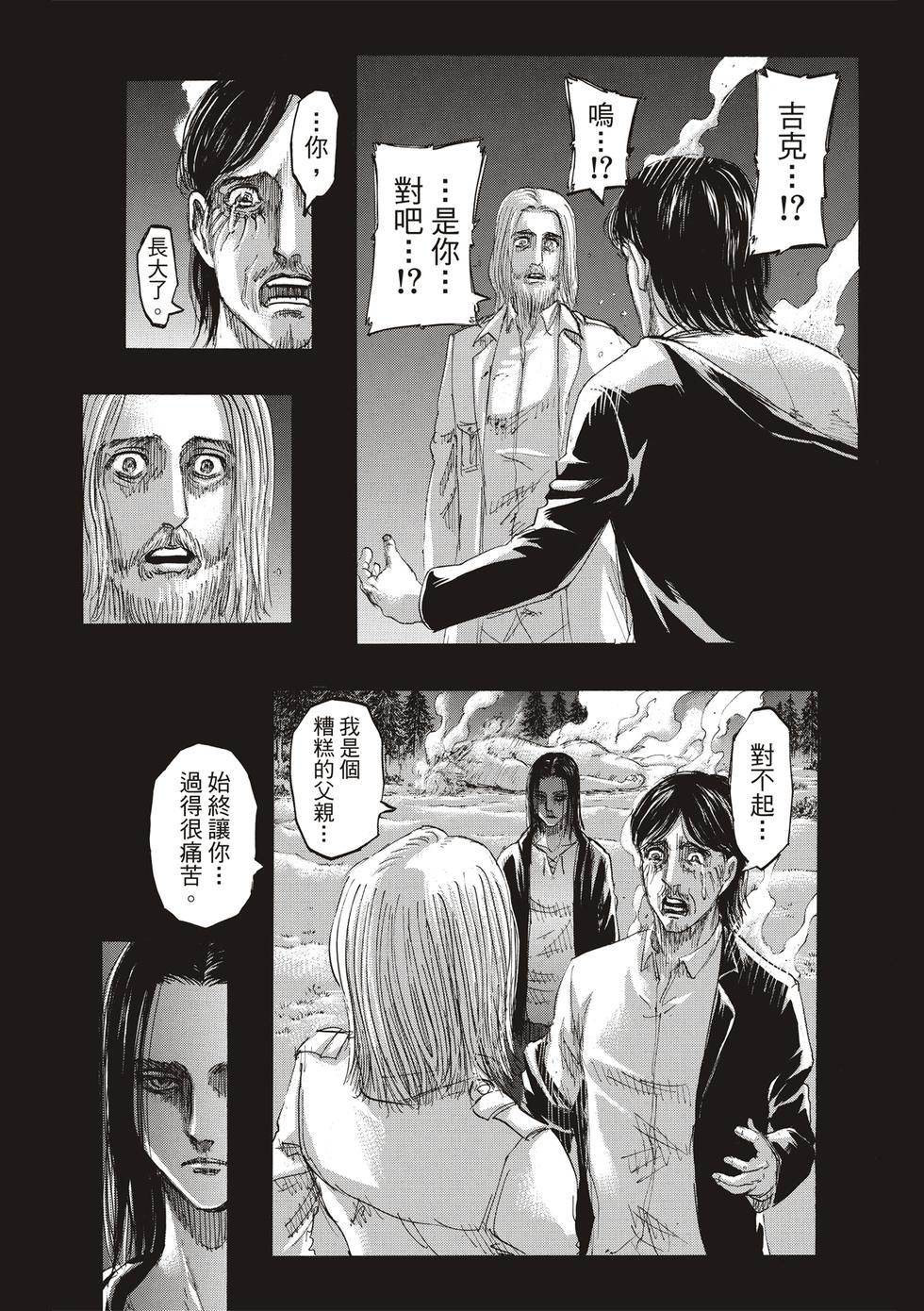 第125页