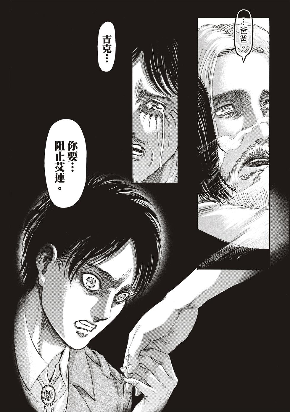 第127页